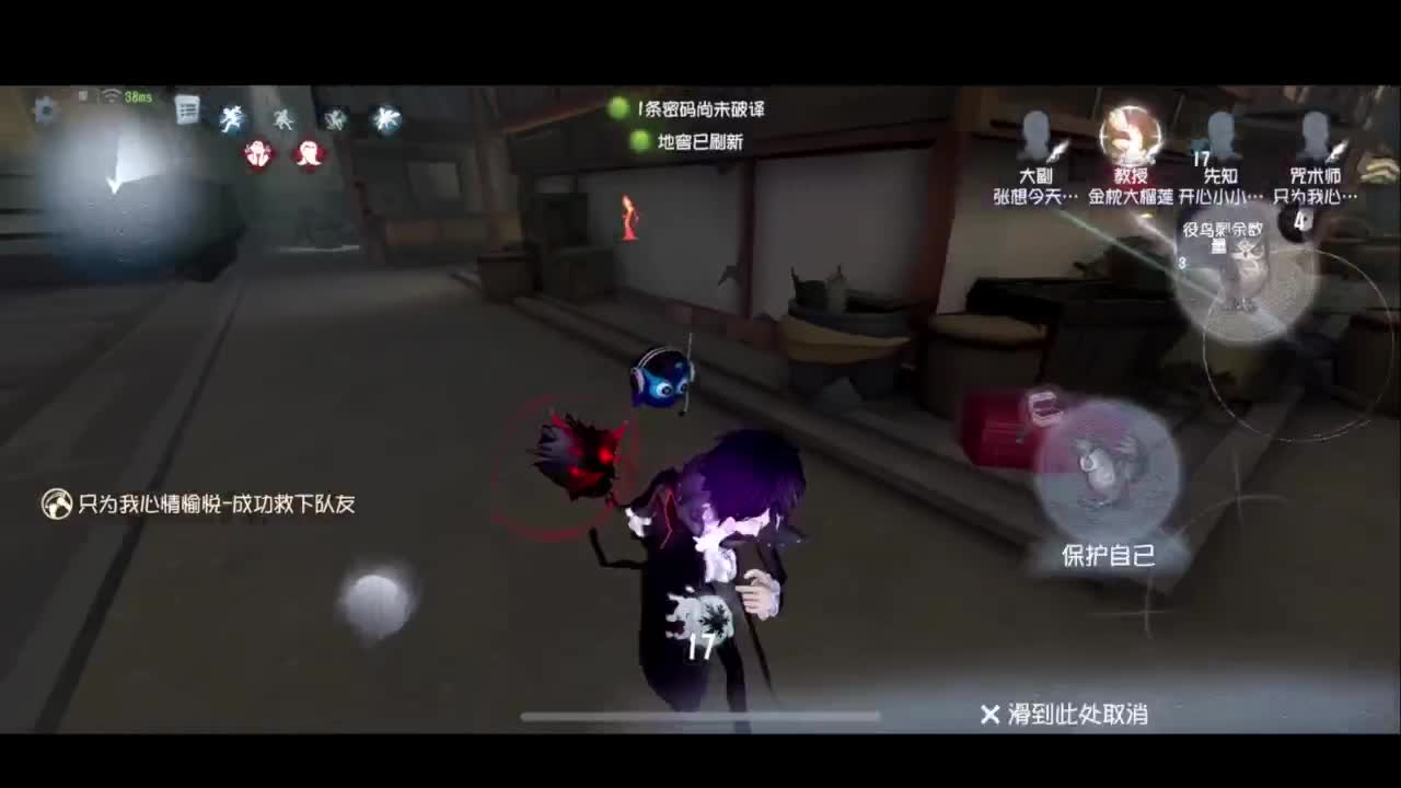 完了，一直溜 第4段