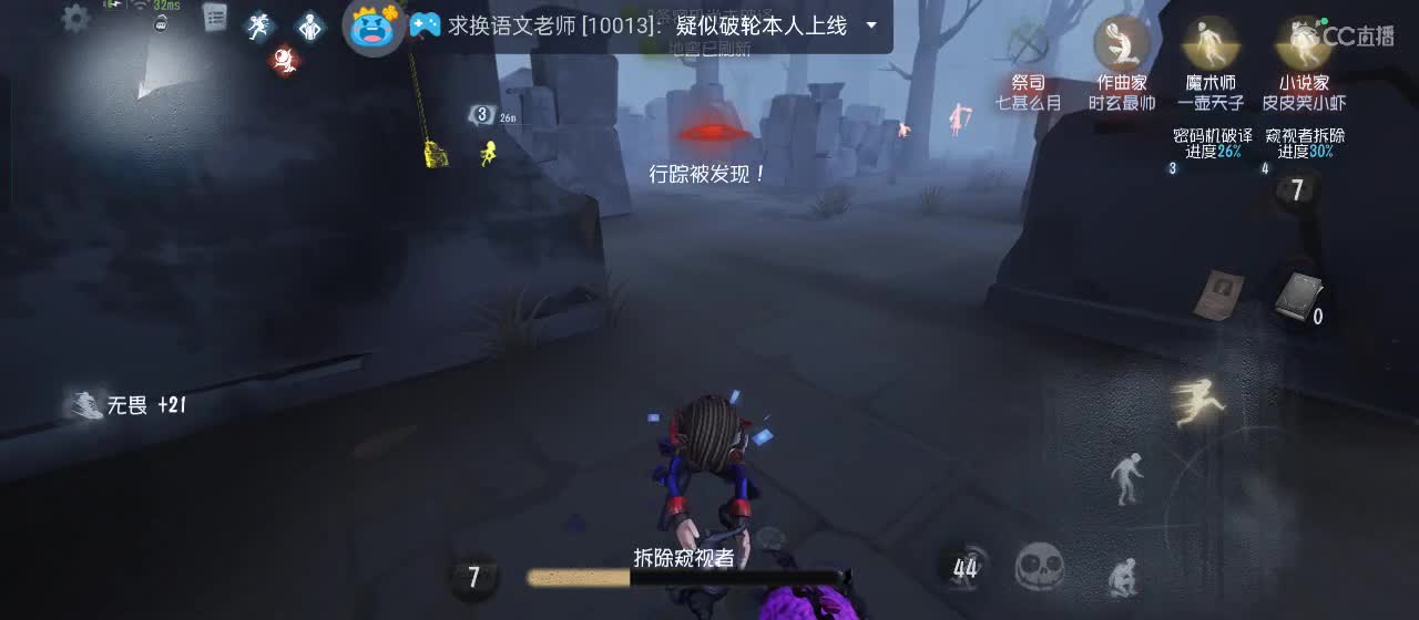 cc皮皮小虾的直播间 第6段