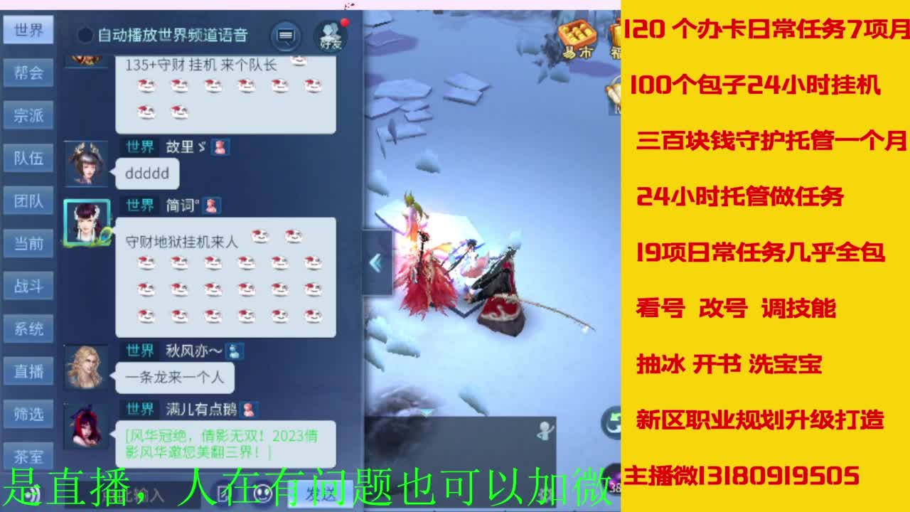 日常托管 周末活动  升级卡龙