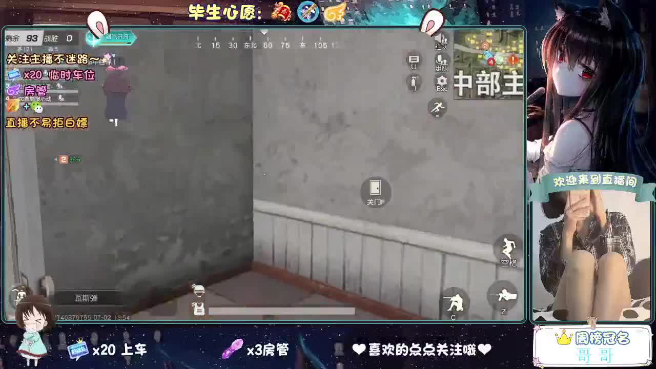 是心动吖 第1段