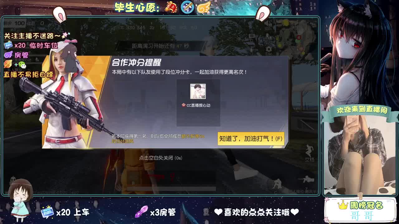 是心动吖 第2段