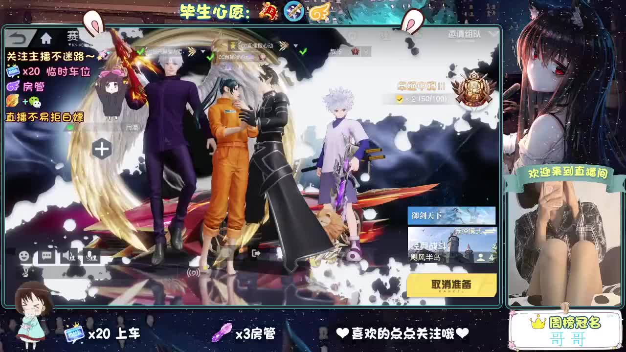 是心动吖 第3段