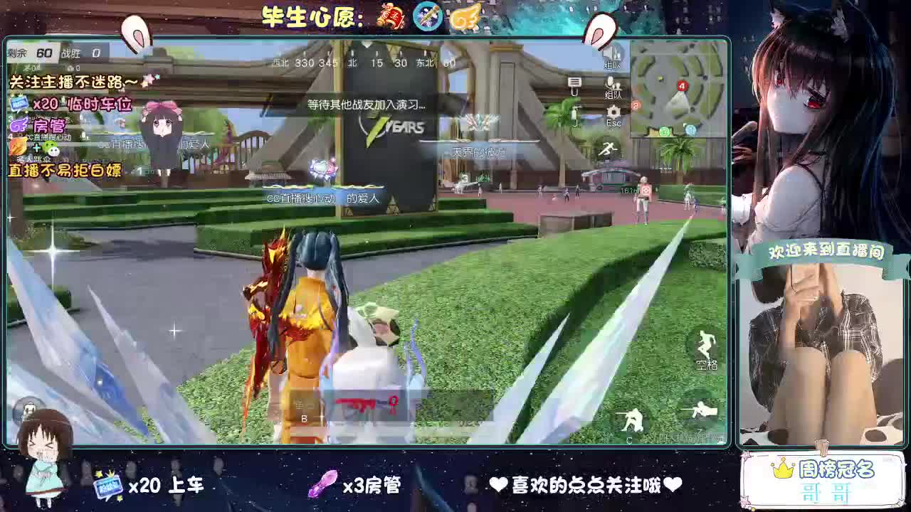 是心动吖 第4段