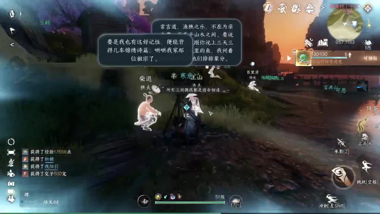打工人