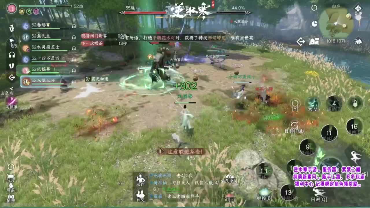 紫禁之巅的萌新素问~ 第8段