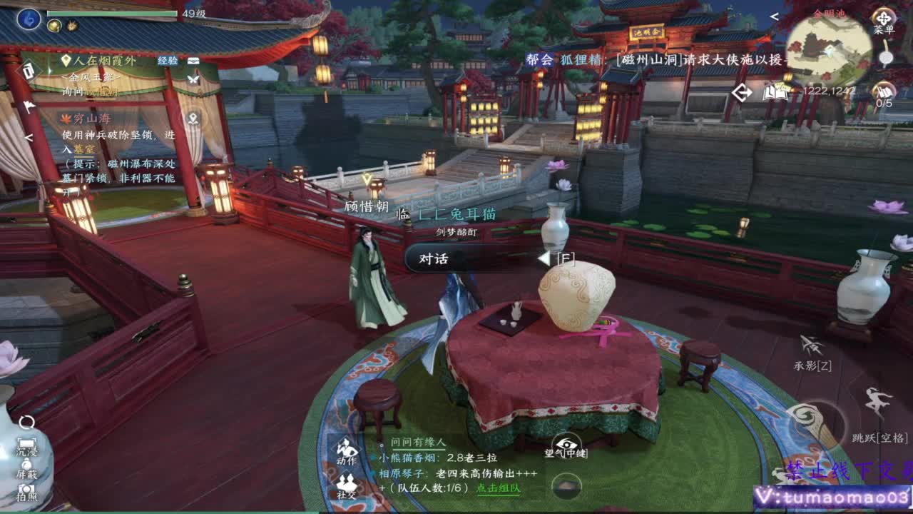 鱼绝冲锋！