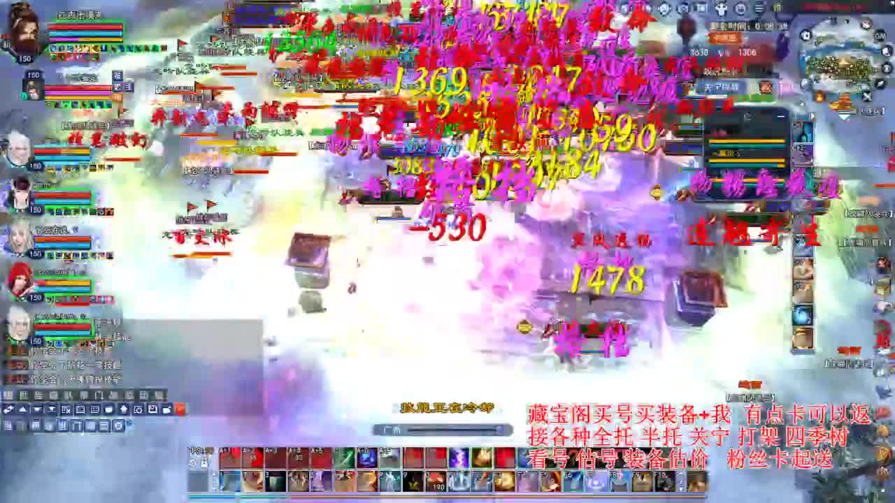 专业看号估号，断刀偃师青云 第3段