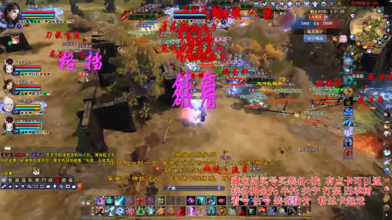 专业看号估号，断刀偃师青云 第5段