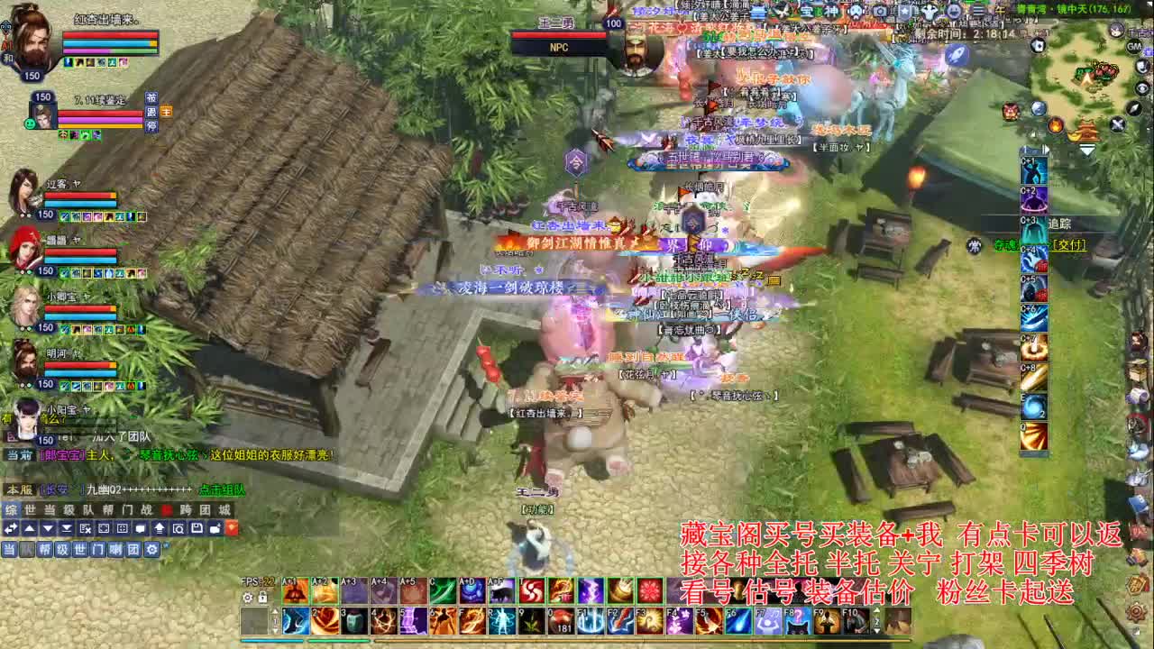 专业看号估号，断刀偃师青云 第6段