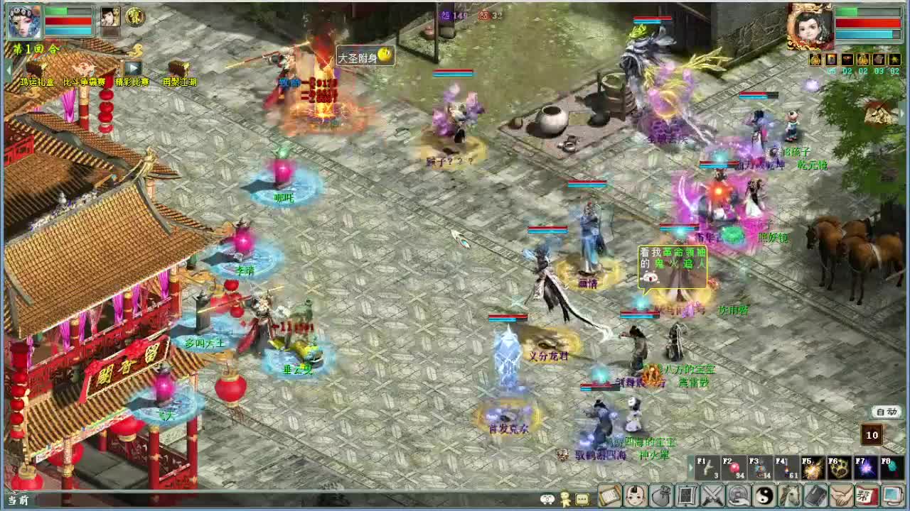 沉浸式直播 第1段