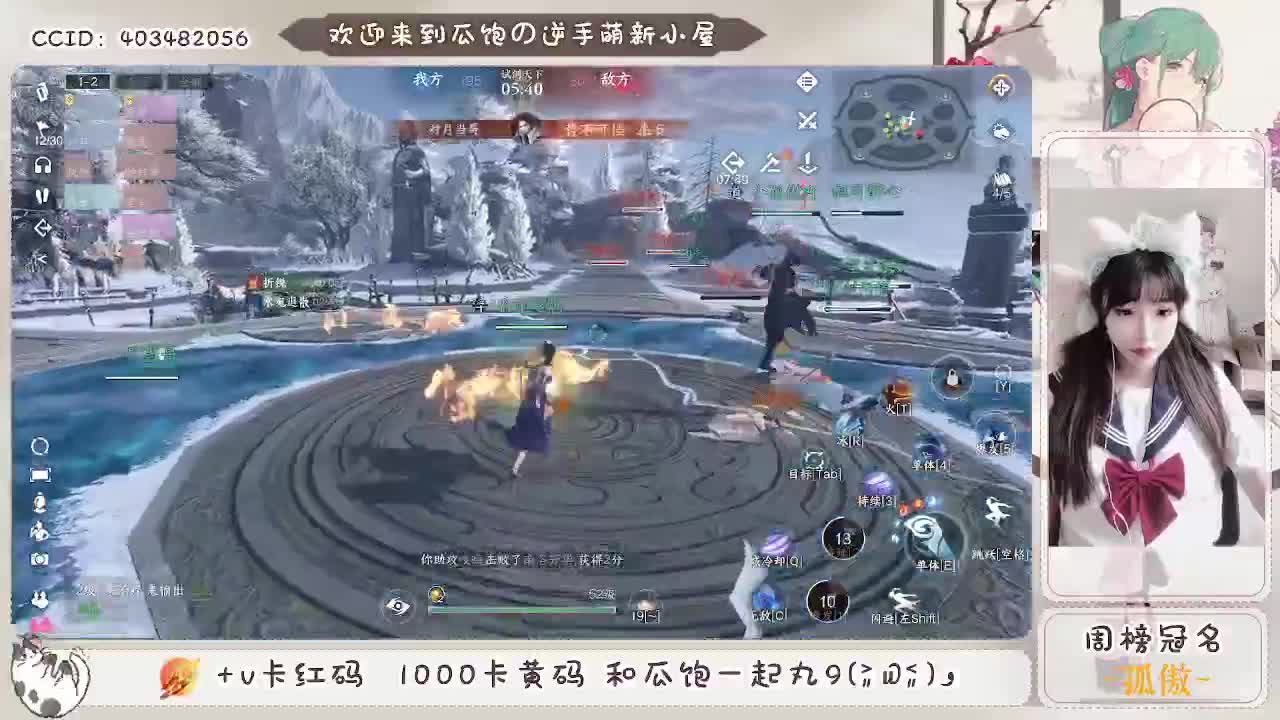 紫禁最乖神相~ 第3段