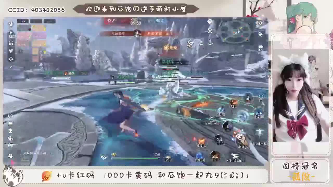 紫禁最乖神相~ 第4段