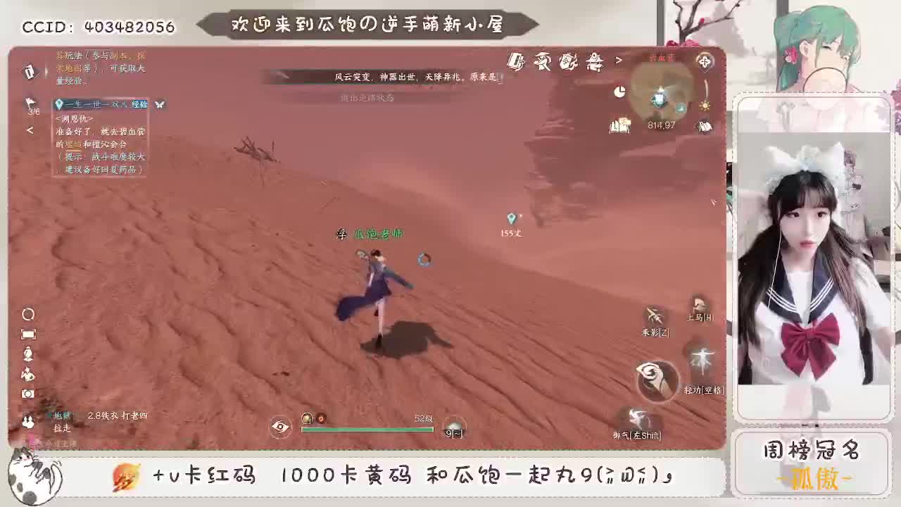 紫禁最乖神相~ 第7段