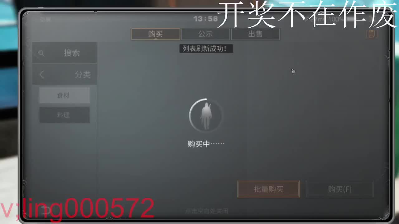 好久不见 第1段