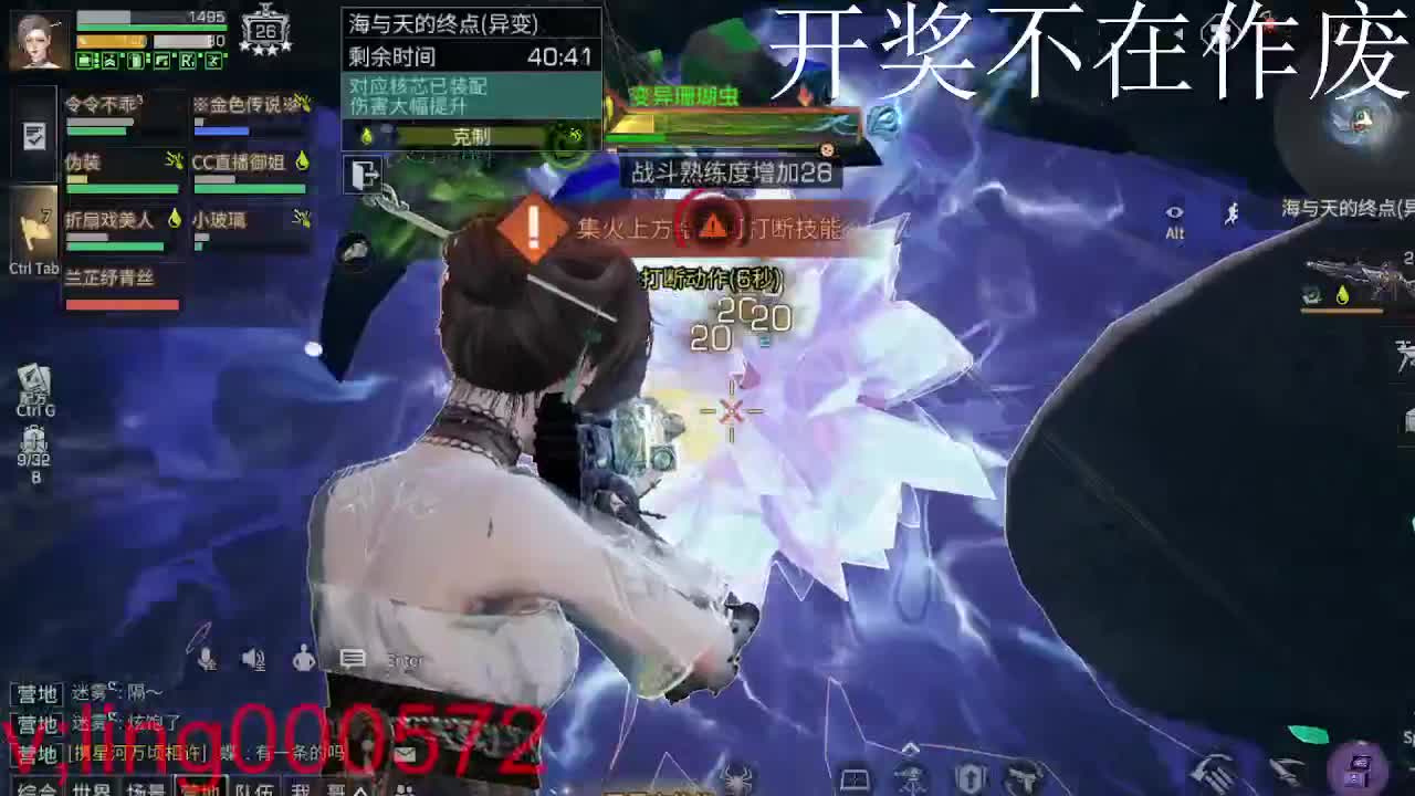 好久不见 第2段