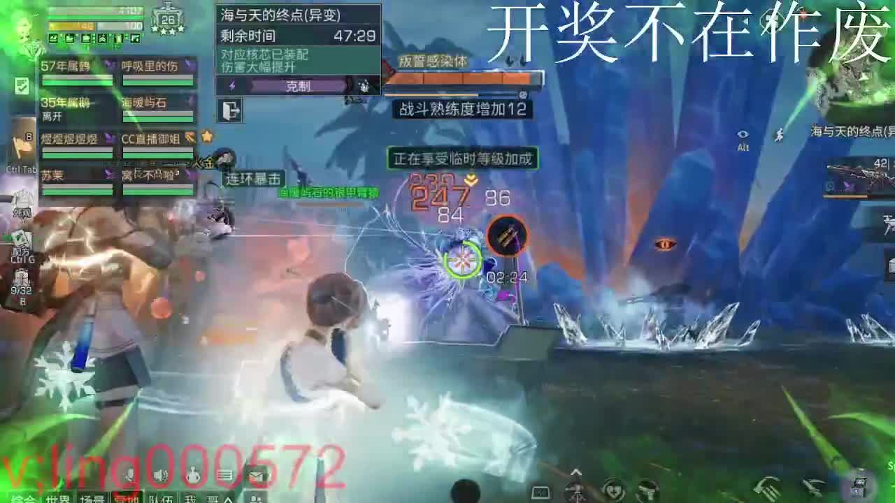 好久不见 第3段