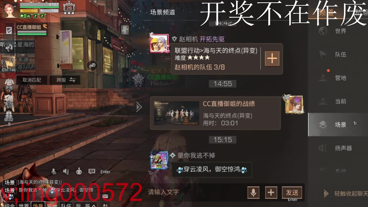 好久不见 第4段
