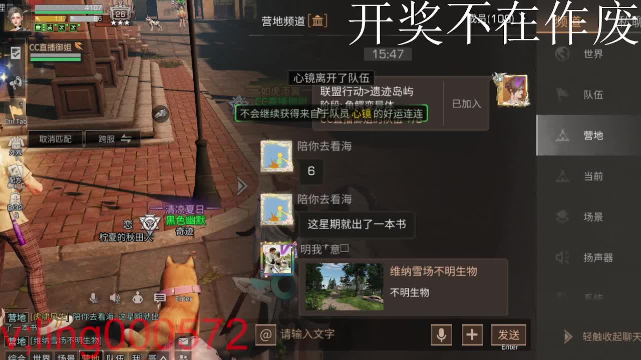 好久不见 第5段