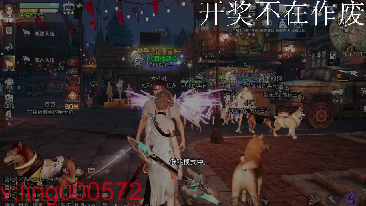 好久不见 第7段