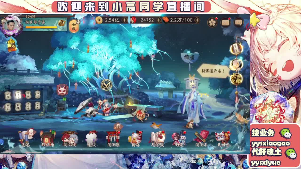 接契灵/魂土/魂王/师徒/托管 第4段