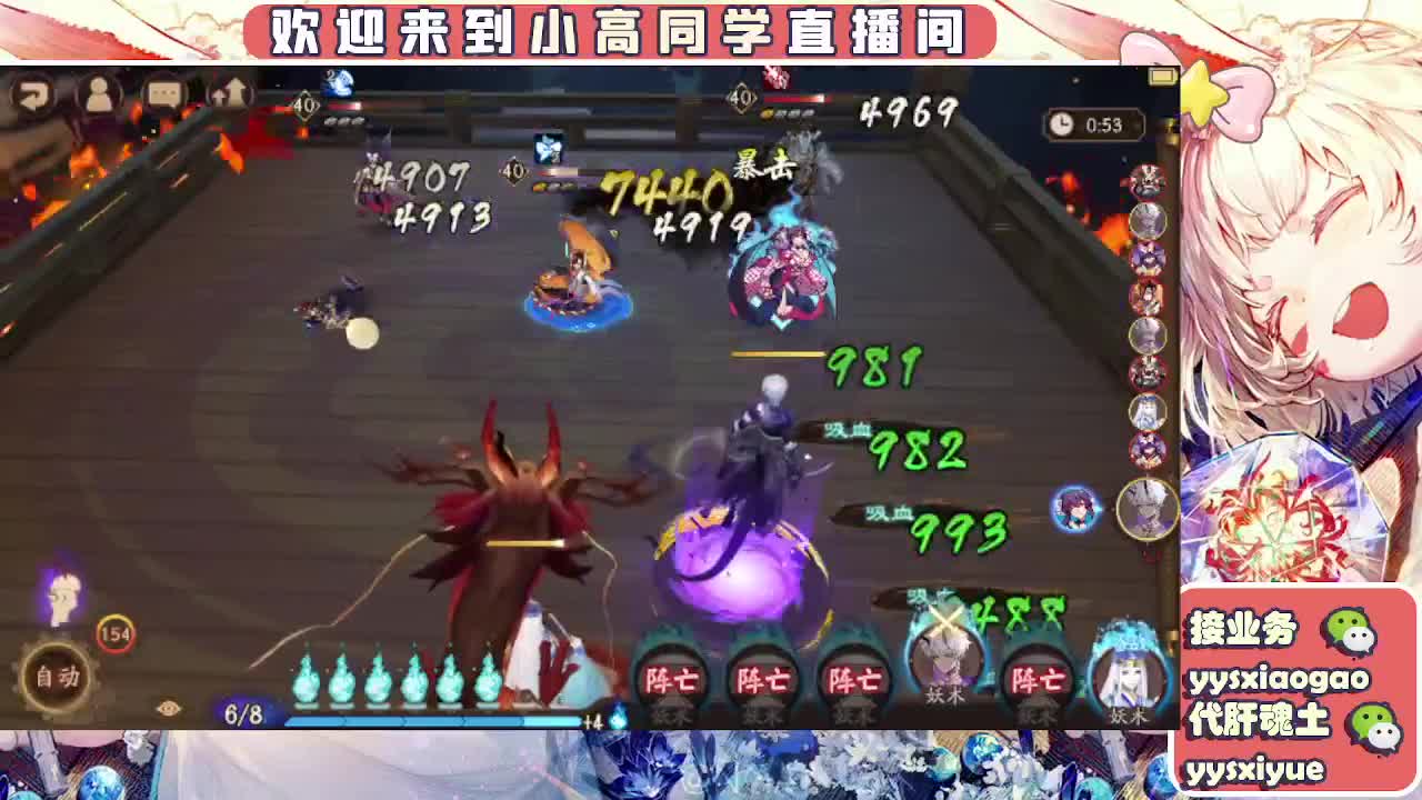 接契灵/魂土/魂王/师徒/托管 第5段