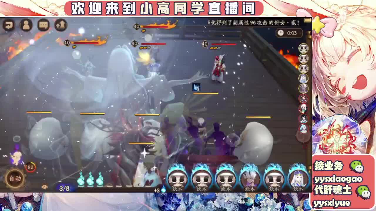 接契灵/魂土/魂王/师徒/托管 第6段