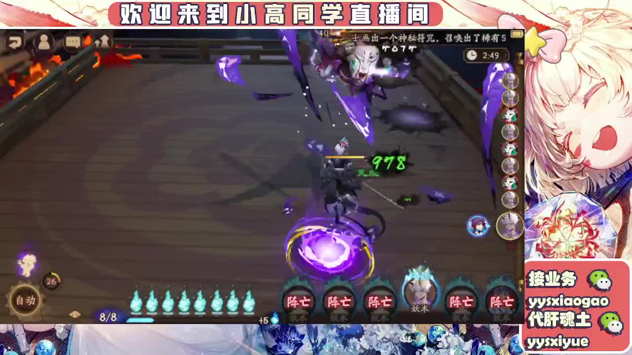 接契灵/魂土/魂王/师徒/托管 第7段