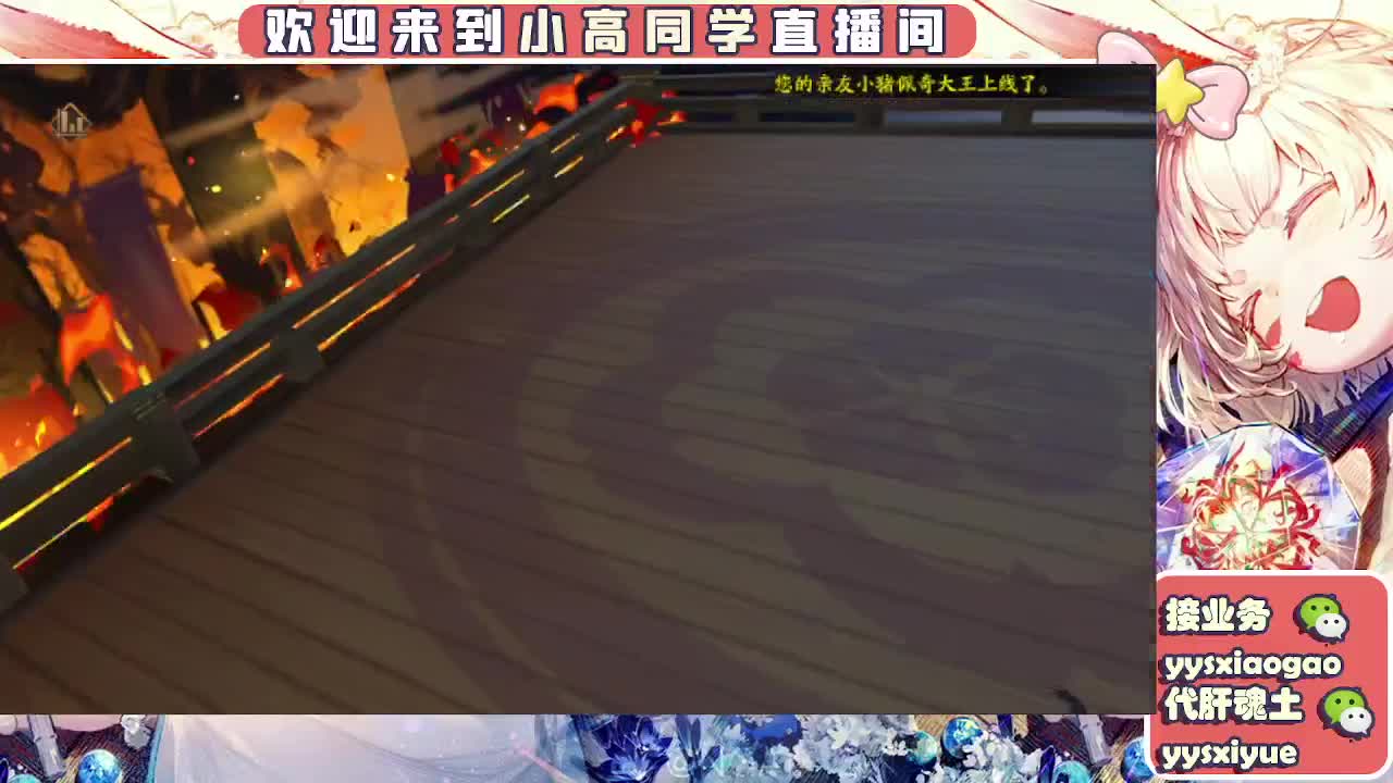 接契灵/魂土/魂王/师徒/托管 第8段