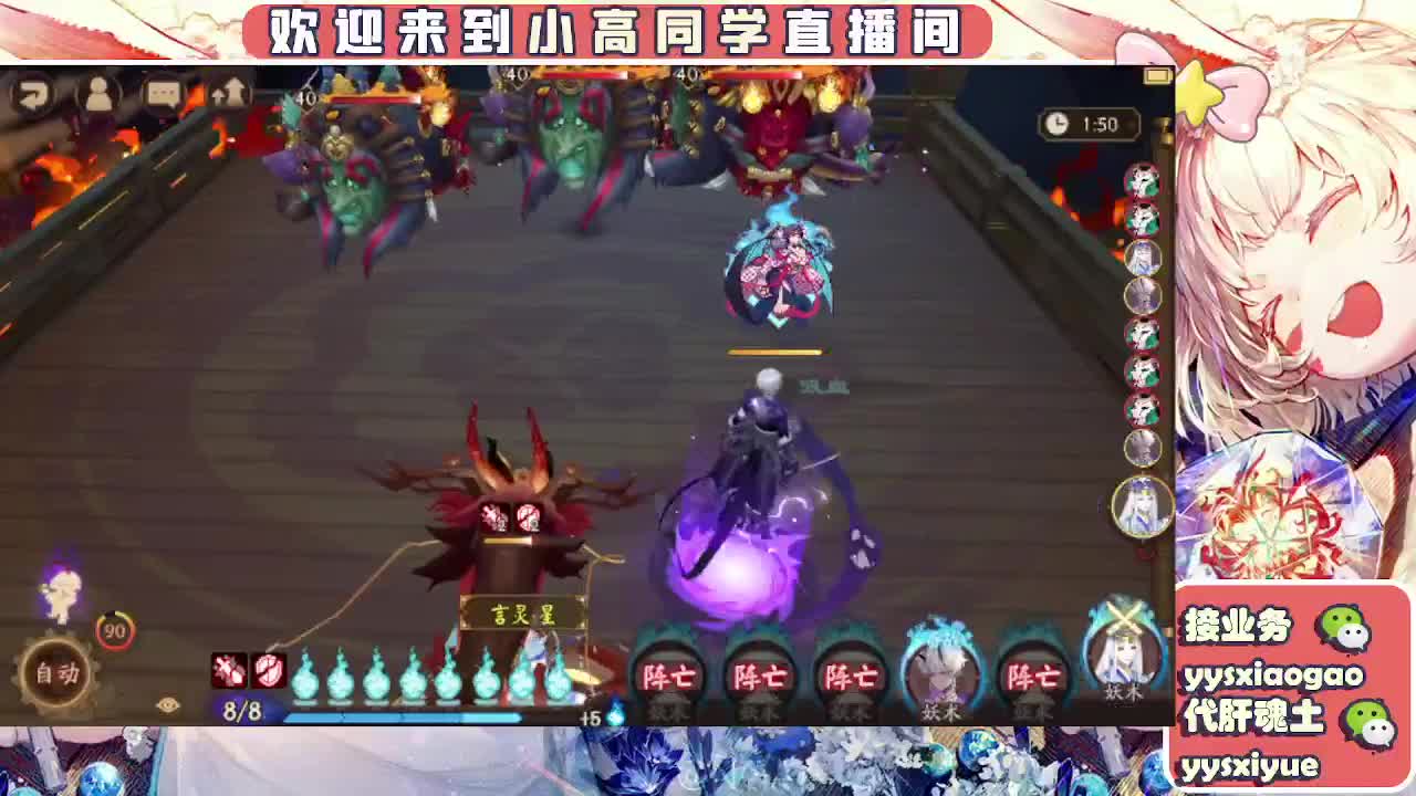 接契灵/魂土/魂王/师徒/托管 第9段