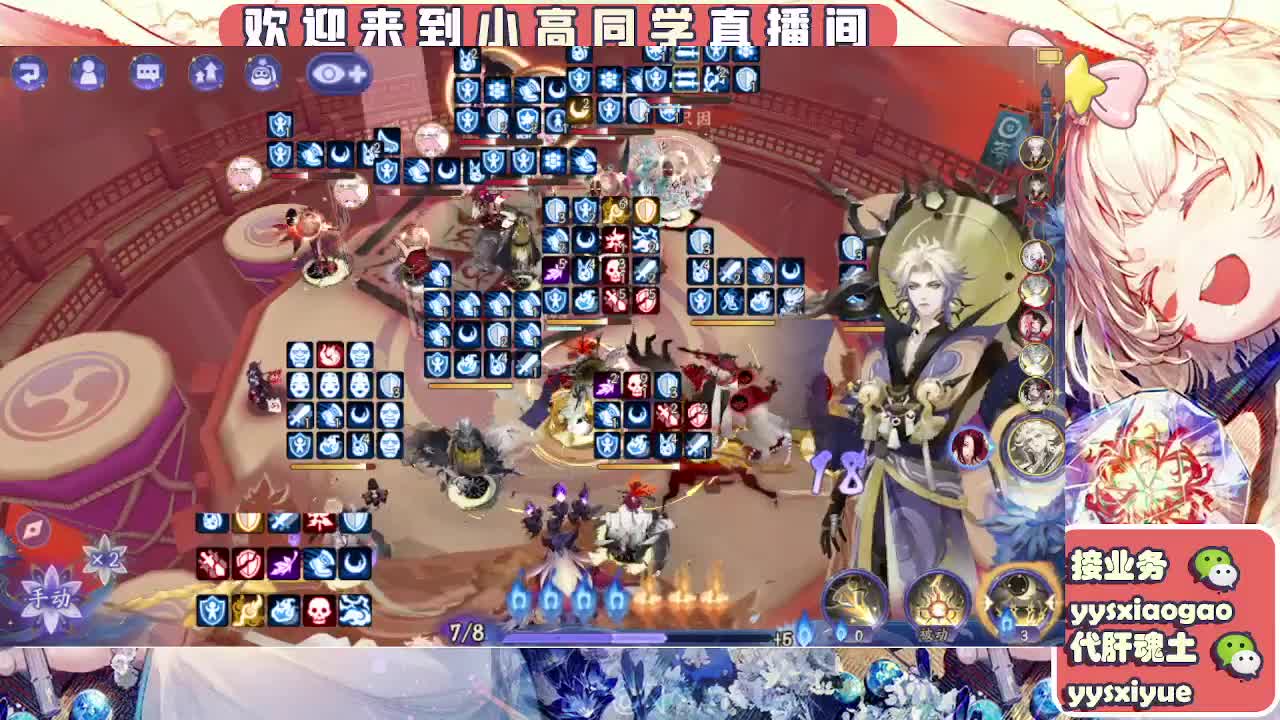 接契灵/魂土/魂王/师徒/托管 第11段