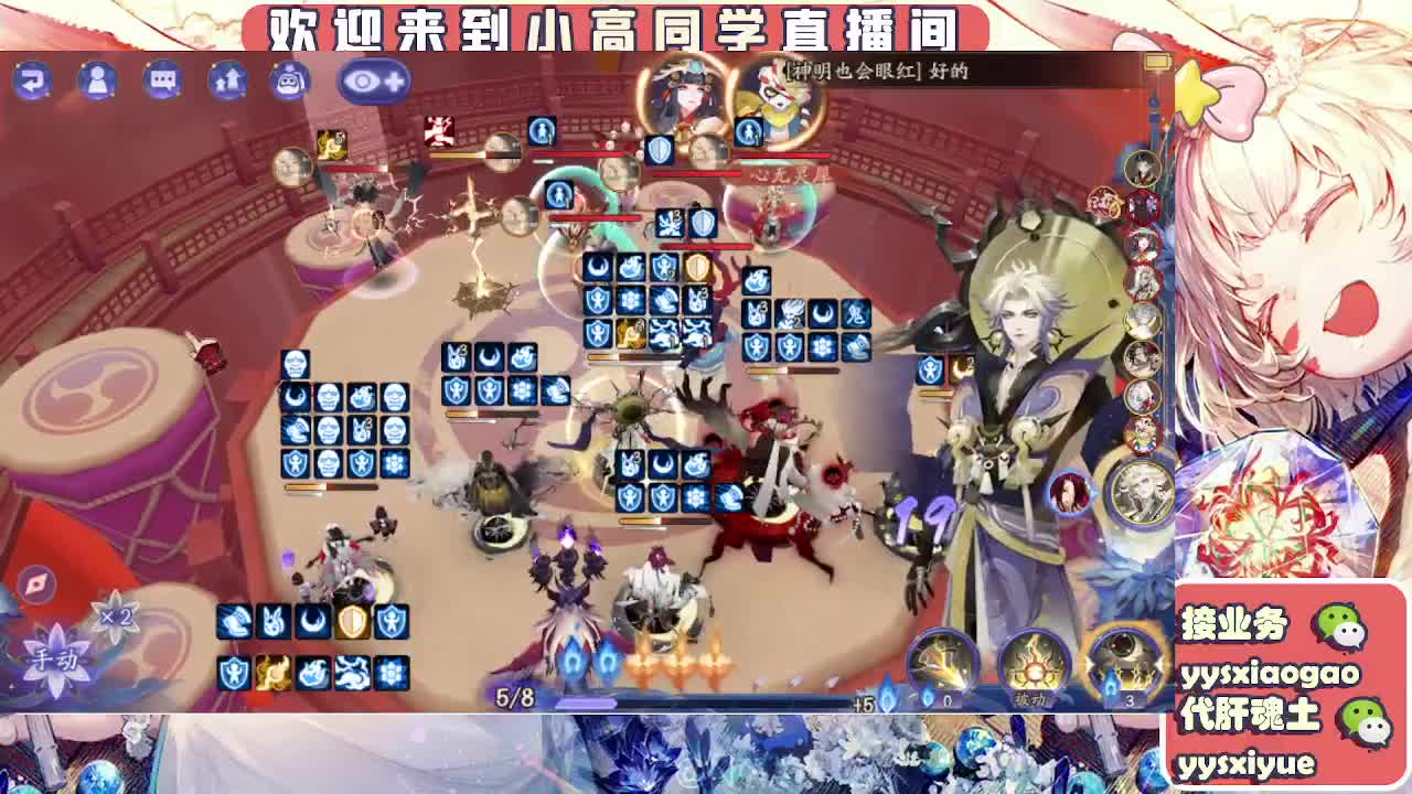 接契灵/魂土/魂王/师徒/托管 第12段