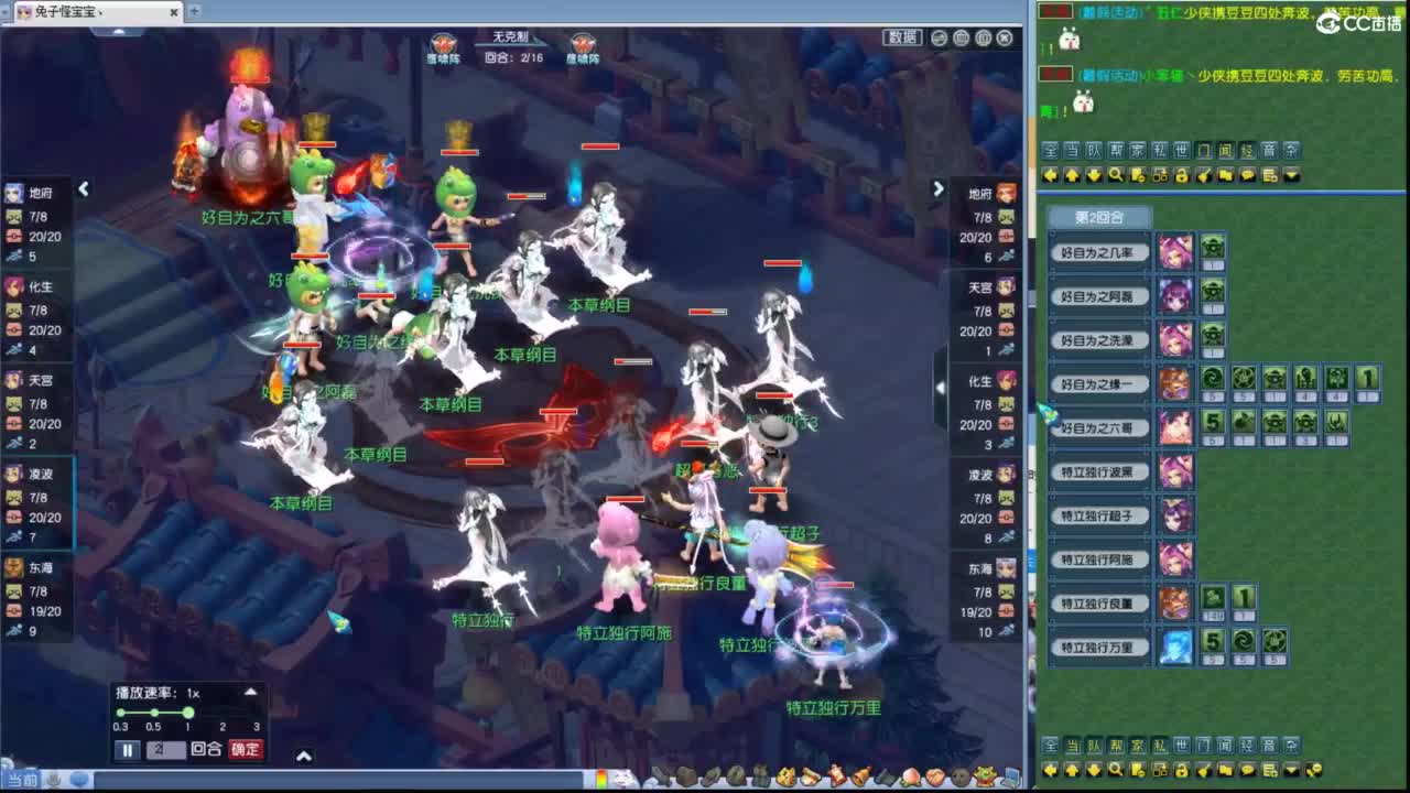 神威第一分析师 第1段