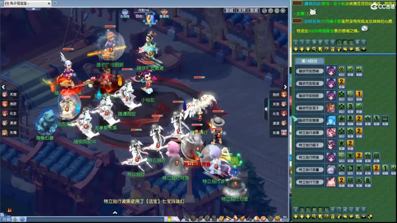 神威第一分析师 第2段