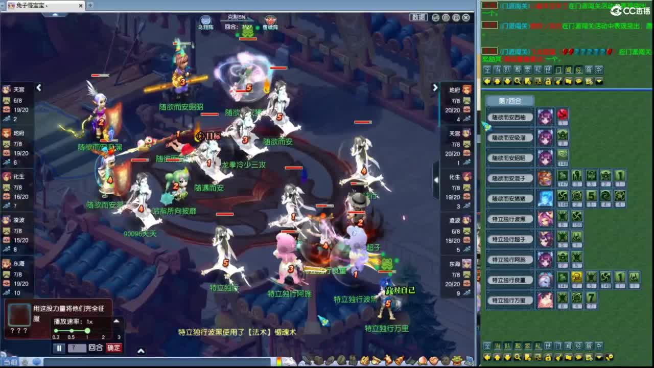 神威第一分析师 第4段