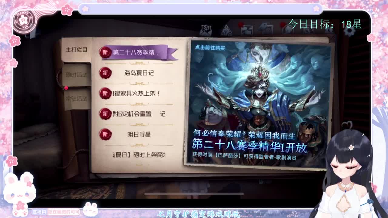 退化又进化 第1段