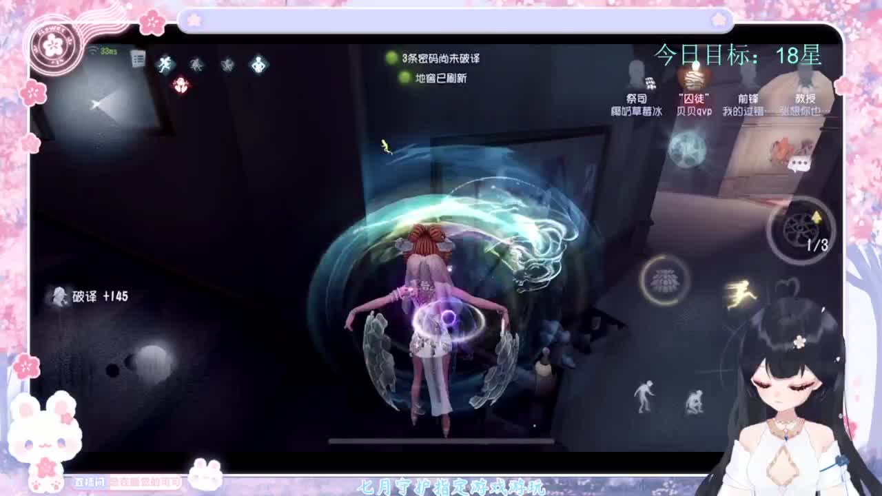 退化又进化 第2段