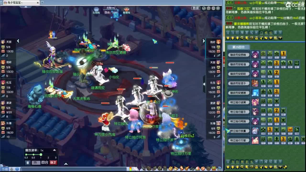 神威第一分析师 第5段