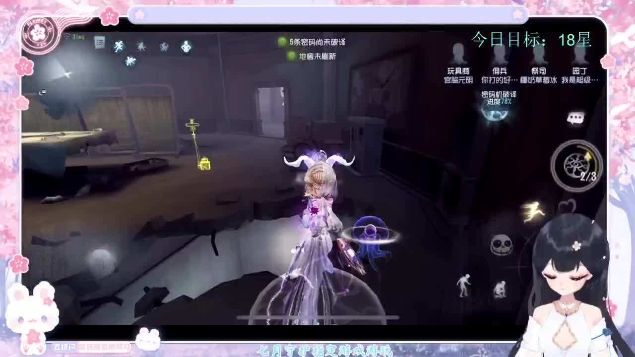 退化又进化 第3段