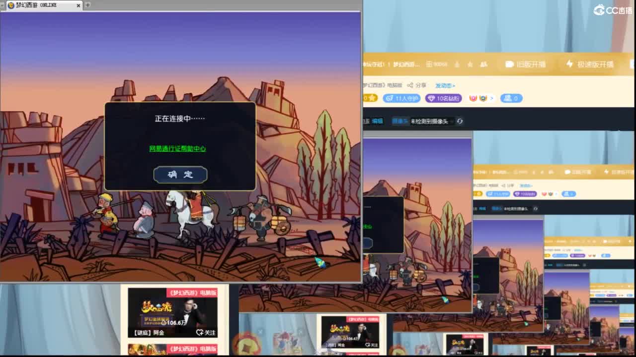 神威第一分析师 第6段