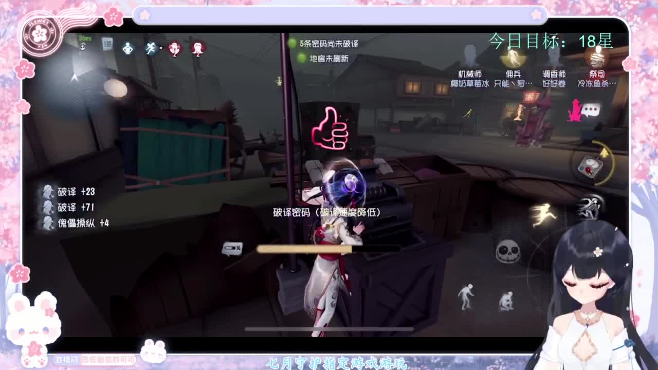 退化又进化 第5段