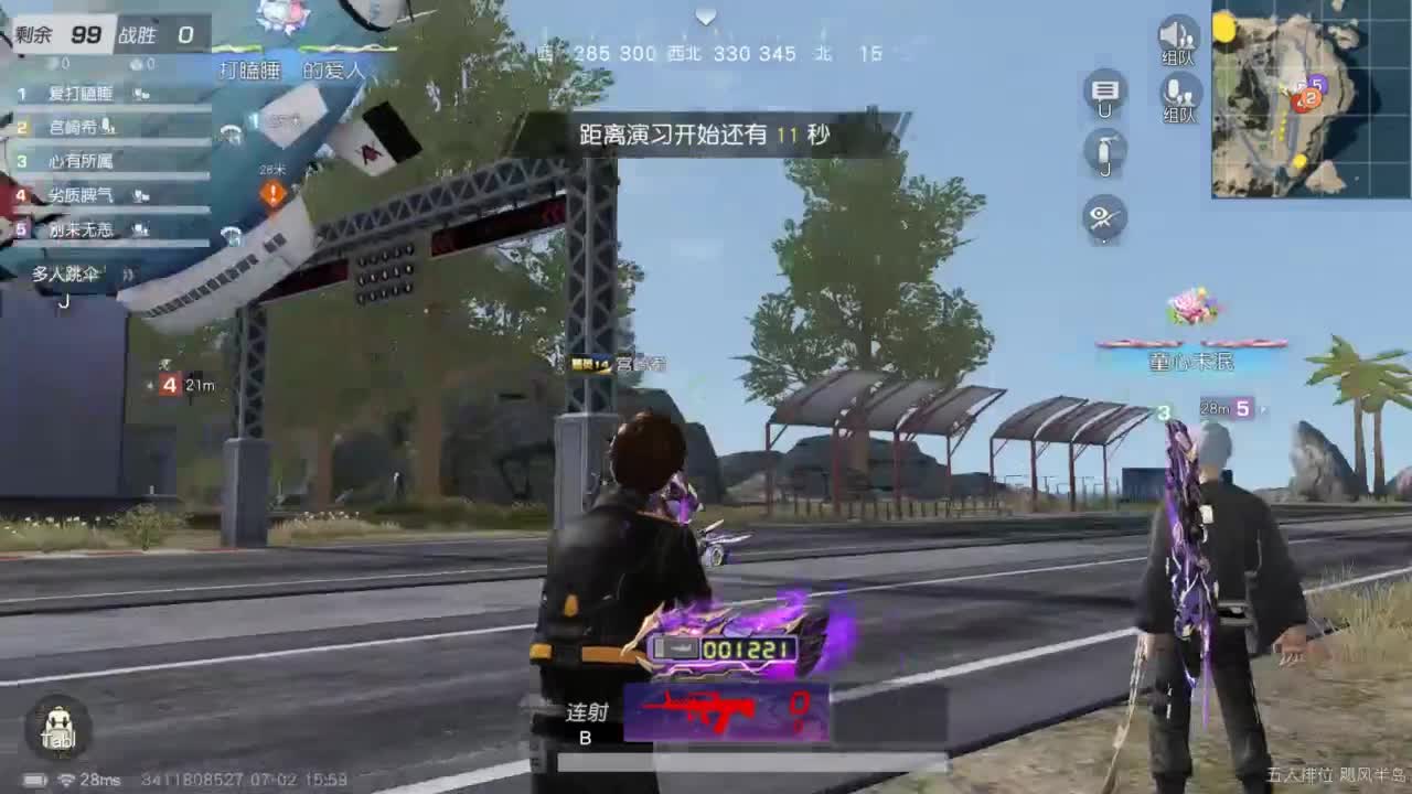 有 第3段