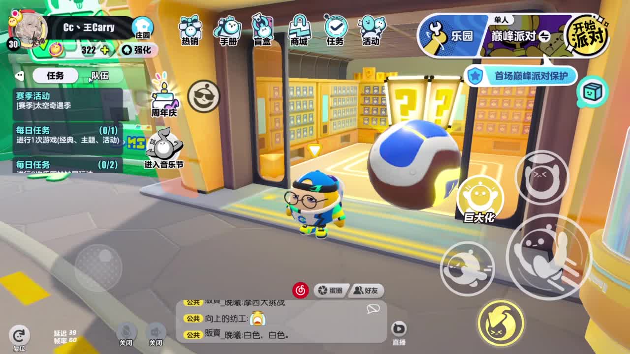 温青陪~ 第1段