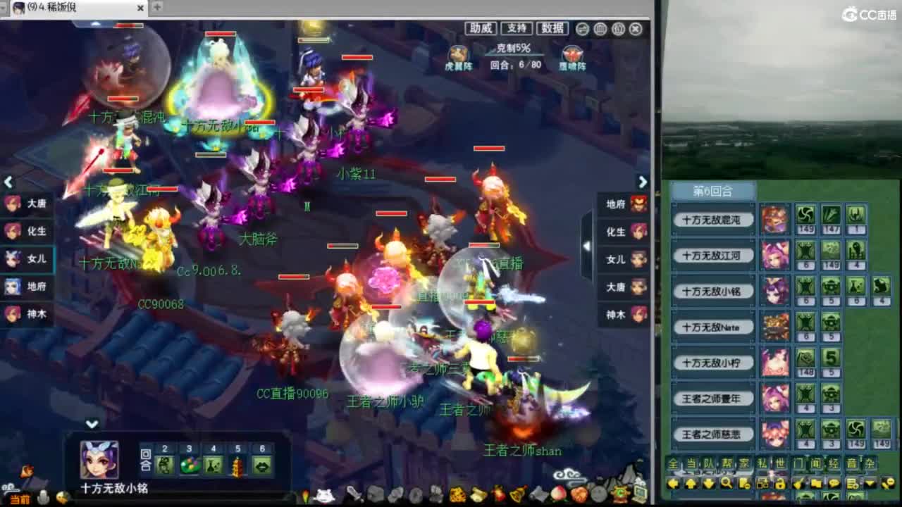 【群雄淘汰赛】解说4进2 第1段