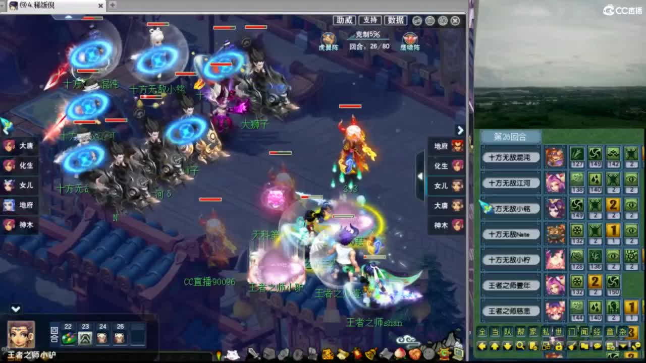 【群雄淘汰赛】解说4进2 第2段