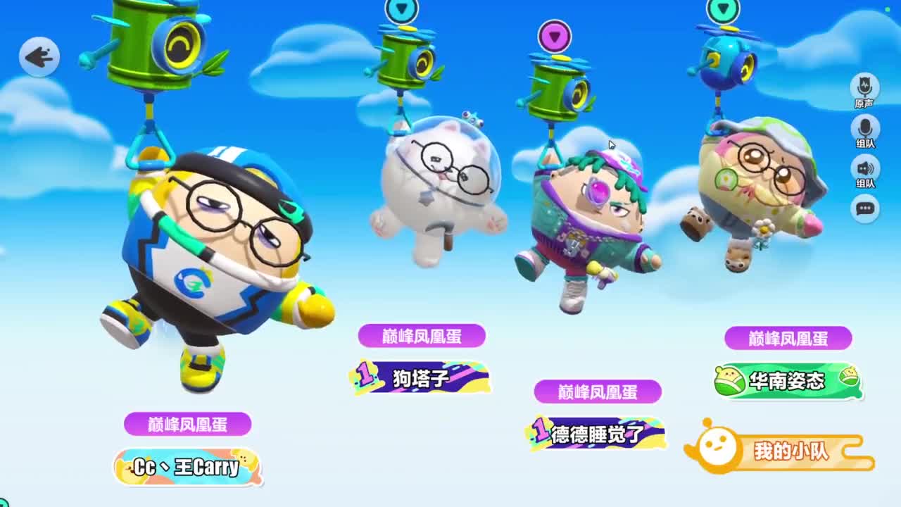 温青陪~ 第3段