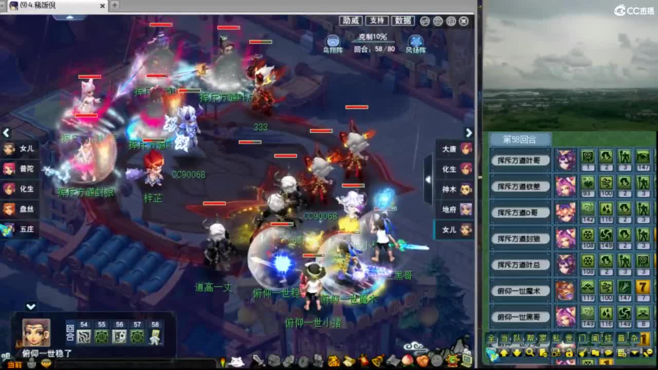 【群雄淘汰赛】解说4进2 第3段
