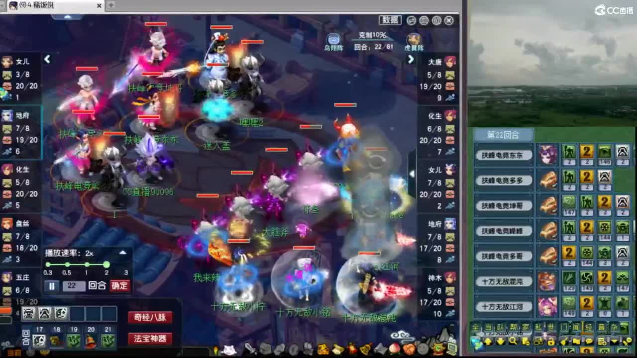 【群雄淘汰赛】解说4进2 第4段