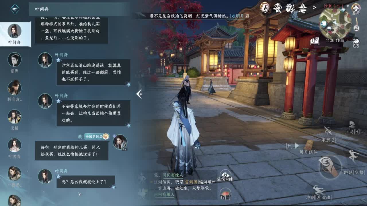 温青陪~ 第6段