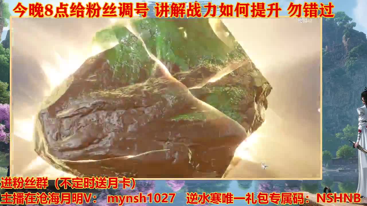 遇见最好的你们 第2段