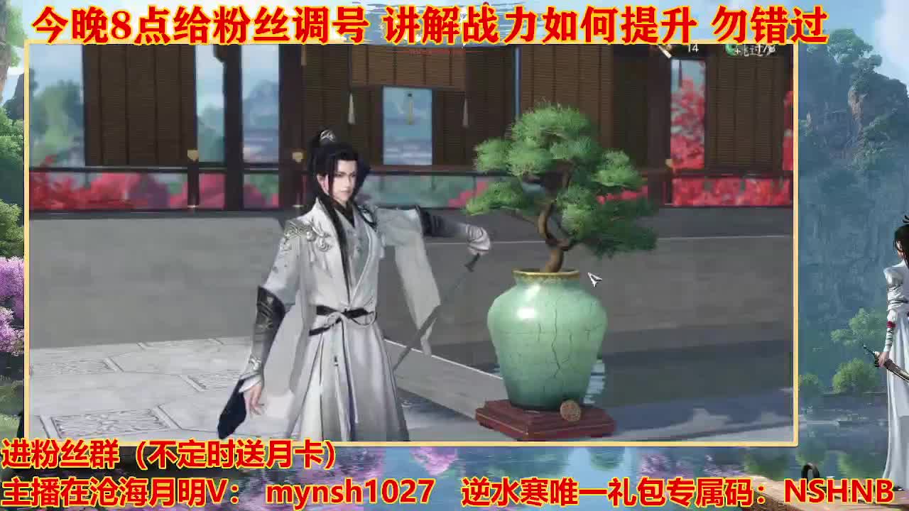 遇见最好的你们 第3段